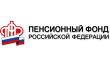 УПФР в Сысертском районе